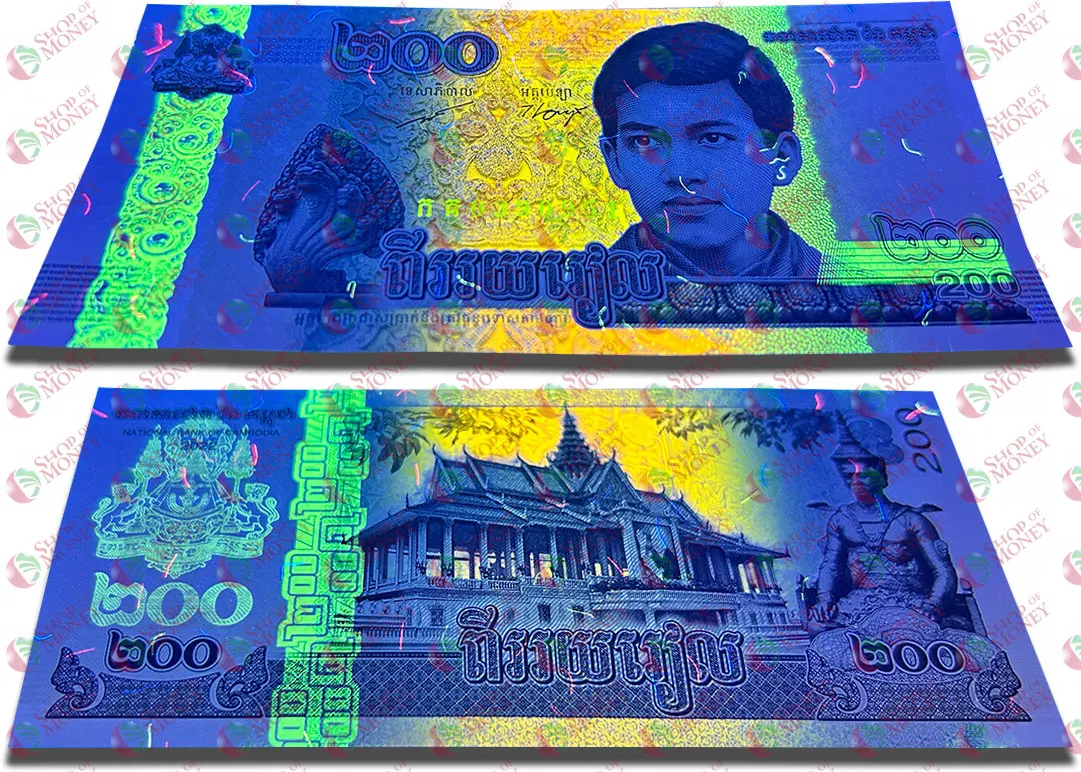 КАМБОДЖА 200 РИЕЛЬ мини 3