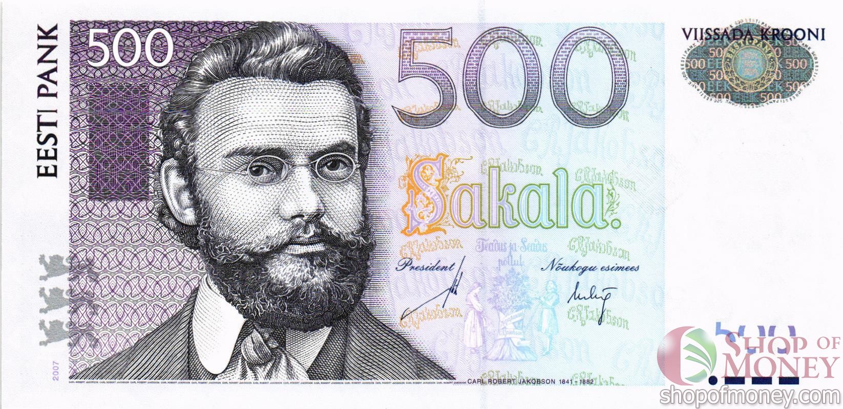 ЭСТОНИЯ 500 КРОН