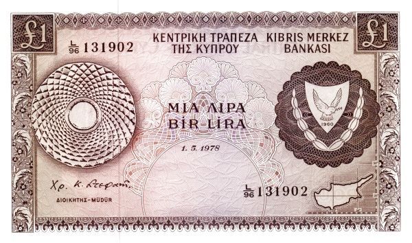 КИПР 1 ЛИРА мини 1
