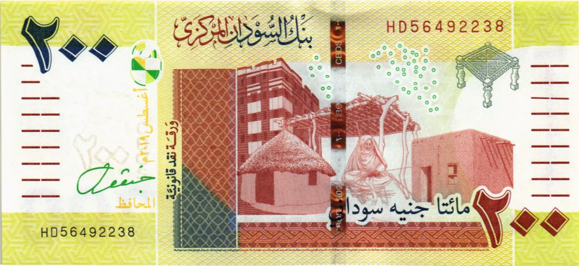 СУДАН 200 ФУНТОВ