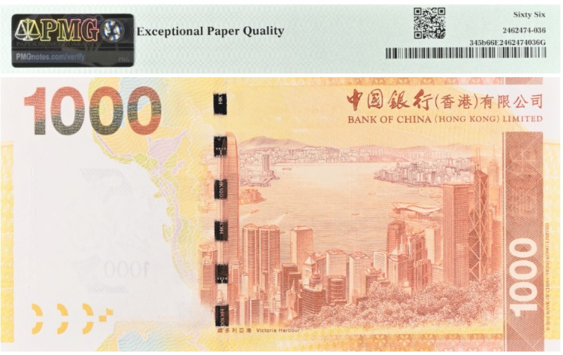 ГОНКОНГ 1000 ДОЛЛАРОВ BOC (PMG - 66 GRADE) мини 2