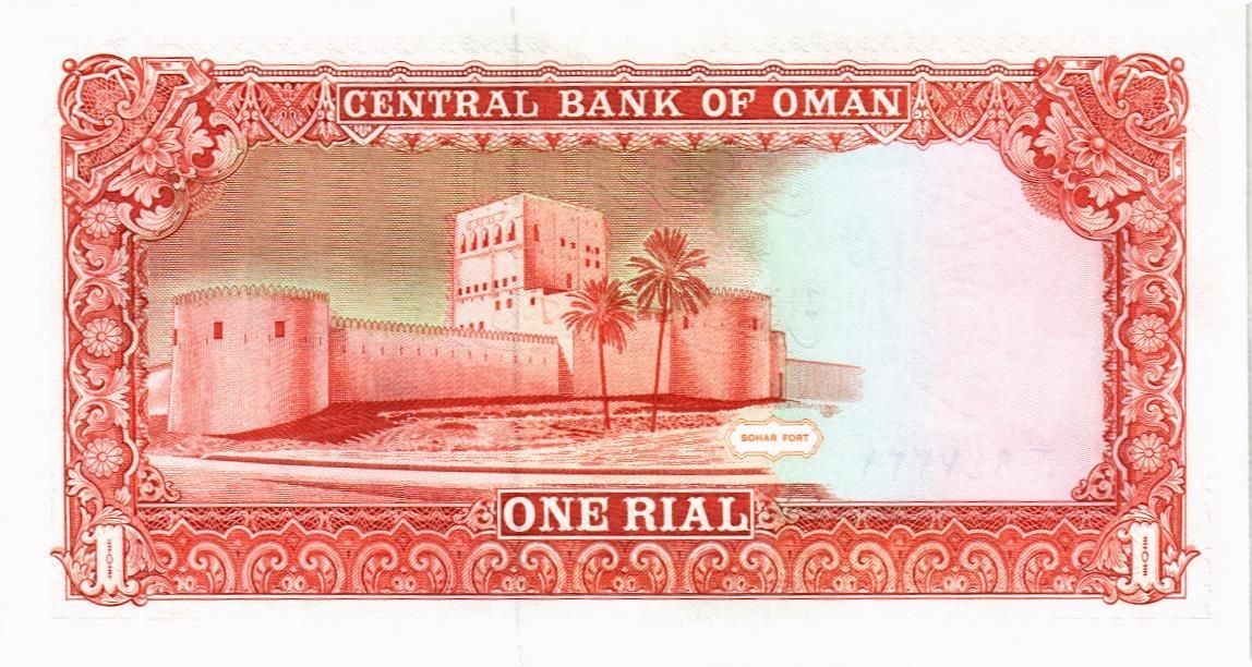 ОМАН 1 РИАЛ мини 2