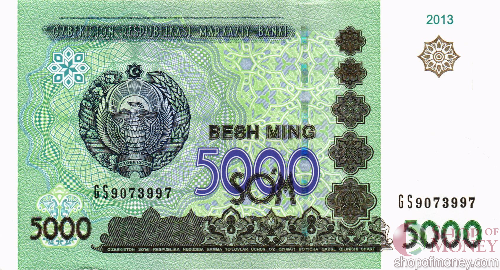 УЗБЕКИСТАН 5000 СУМ мини 1