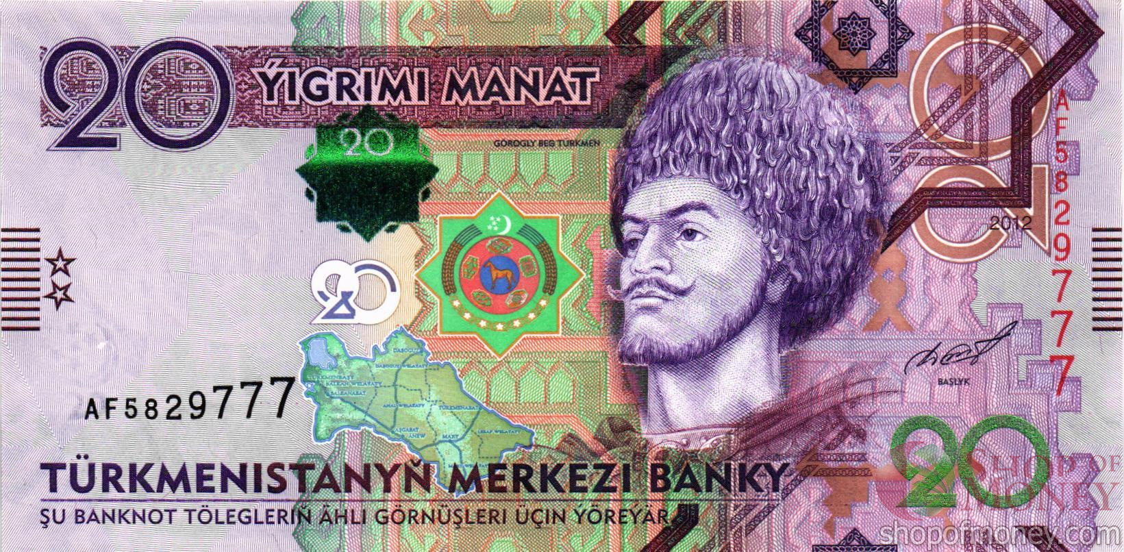 ТУРКМЕНИСТАН 20 МАНАТ мини 1