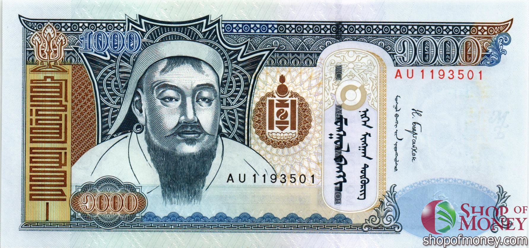 МОНГОЛИЯ 1000 ТУГРИКОВ