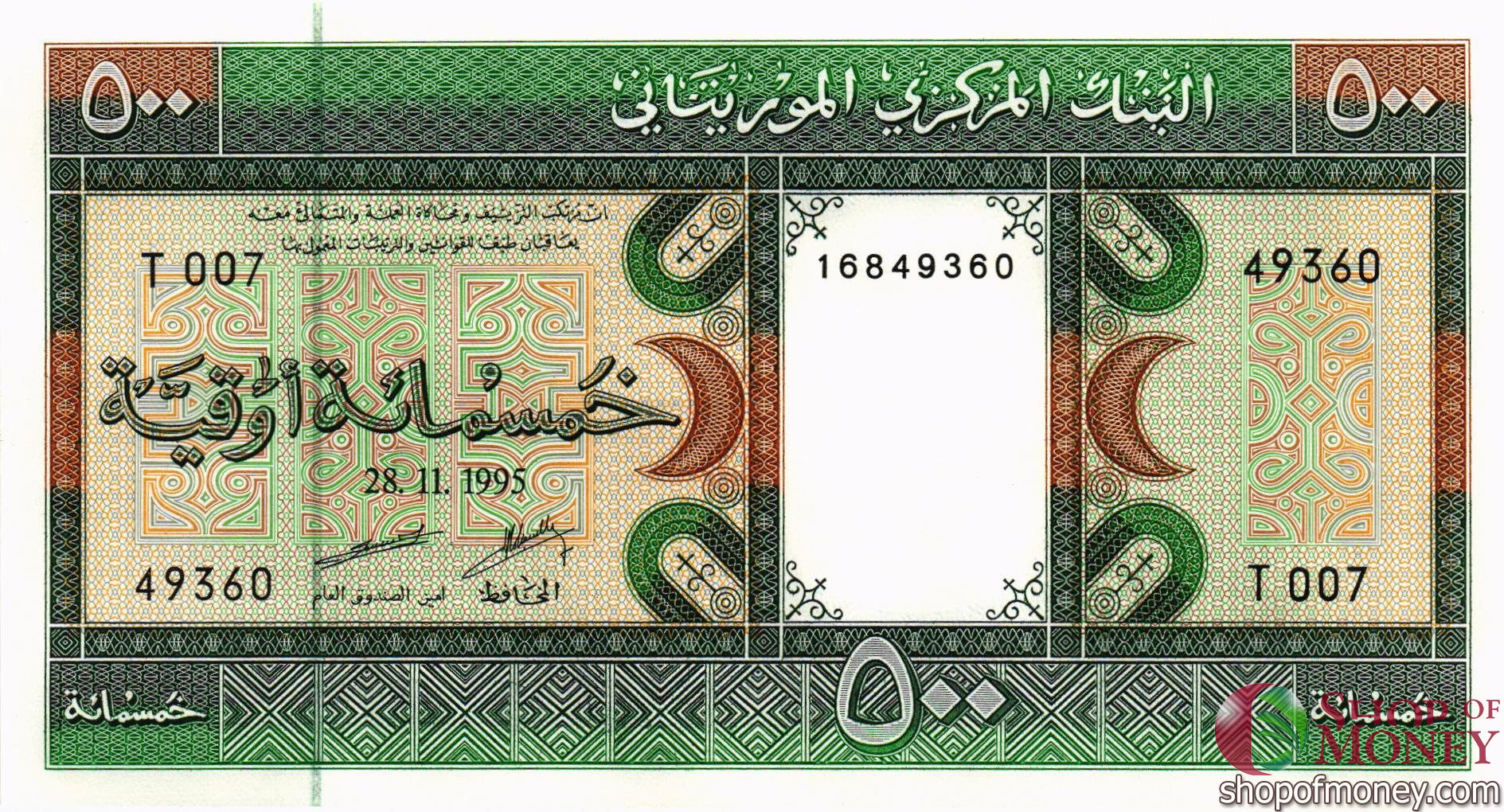 МАВРИТАНИЯ 500 УГИЙ мини 1