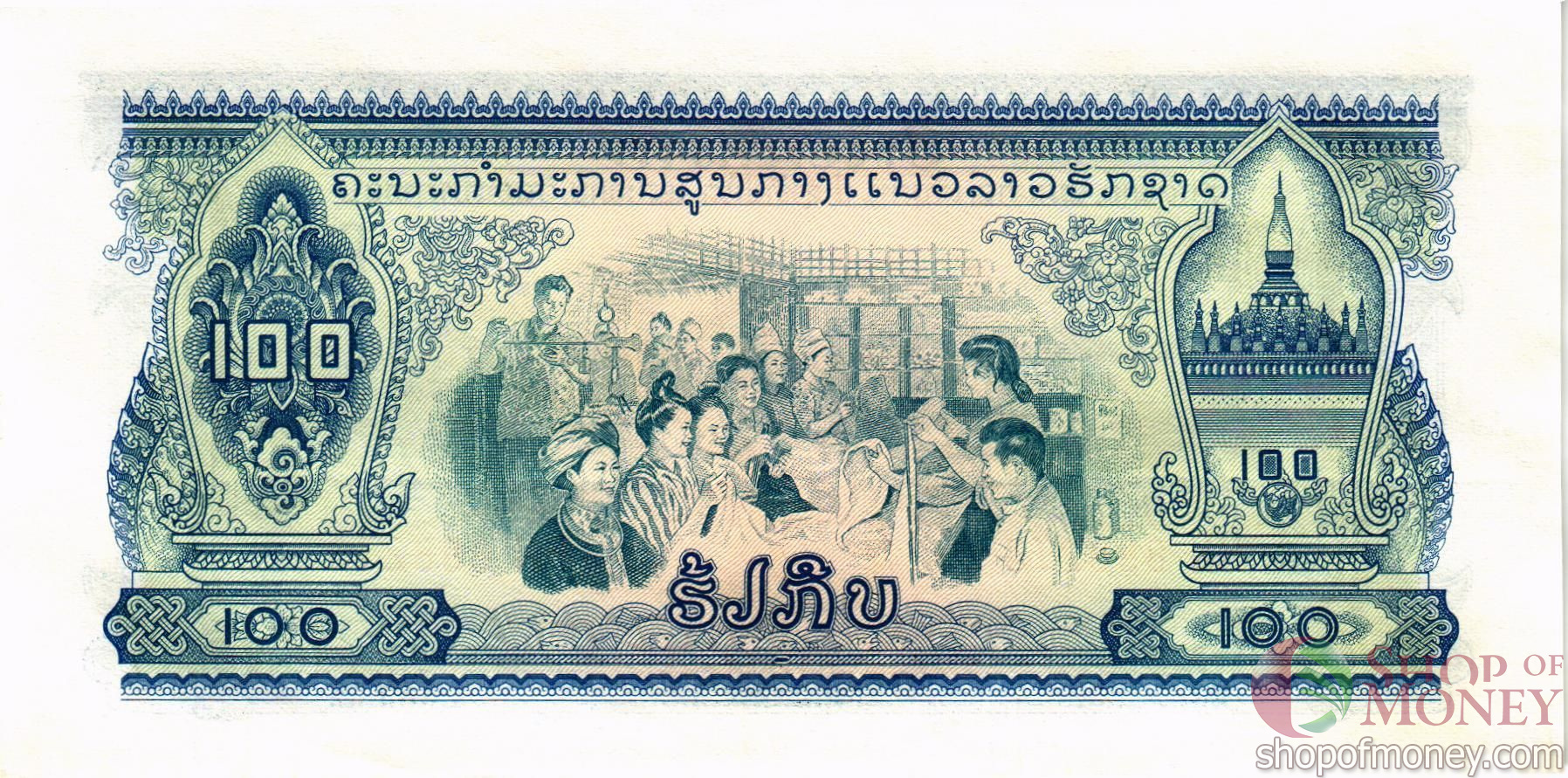 ЛАОС 100 КИП мини 2