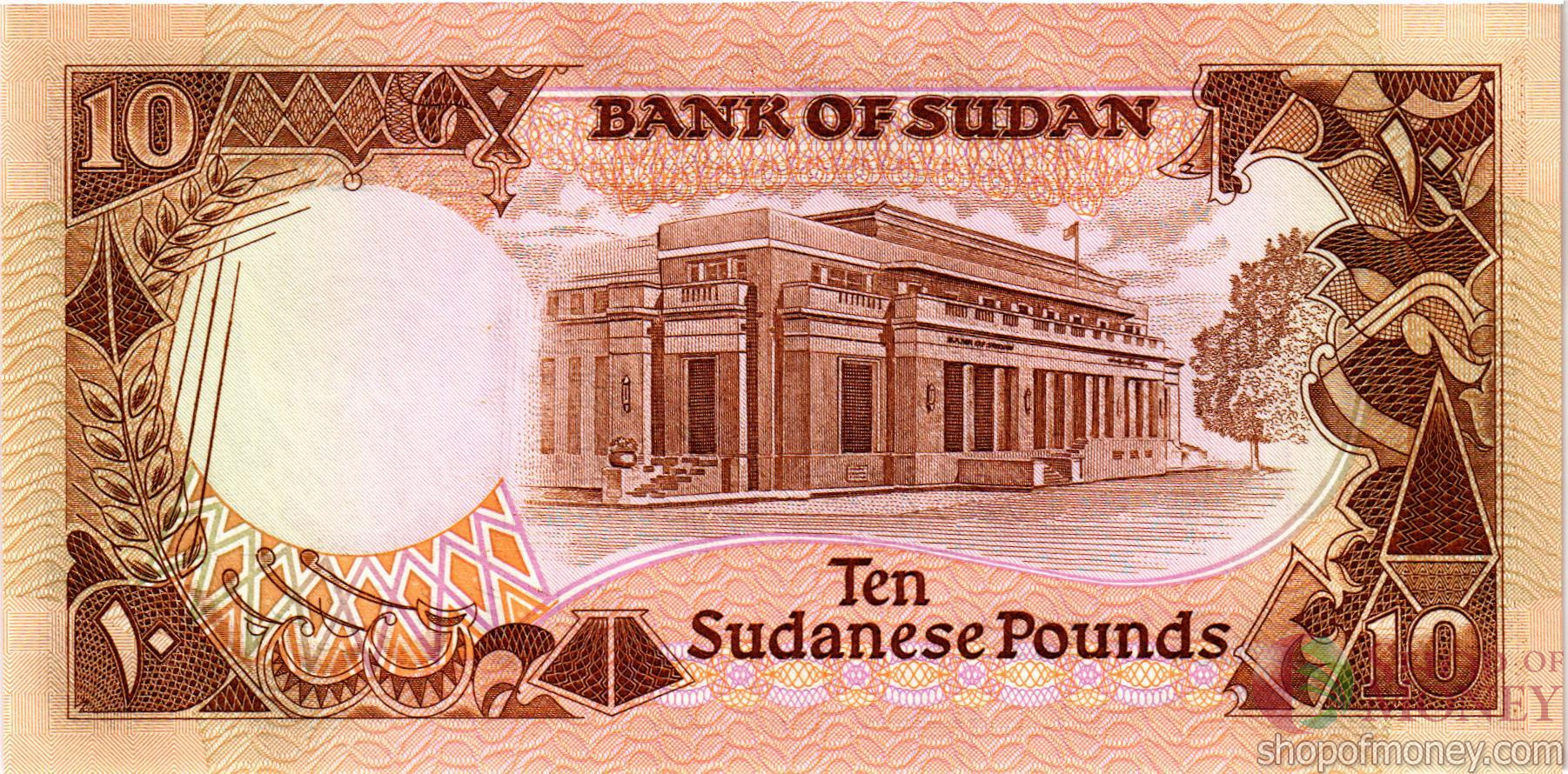 СУДАН 10 ФУНТОВ мини 2
