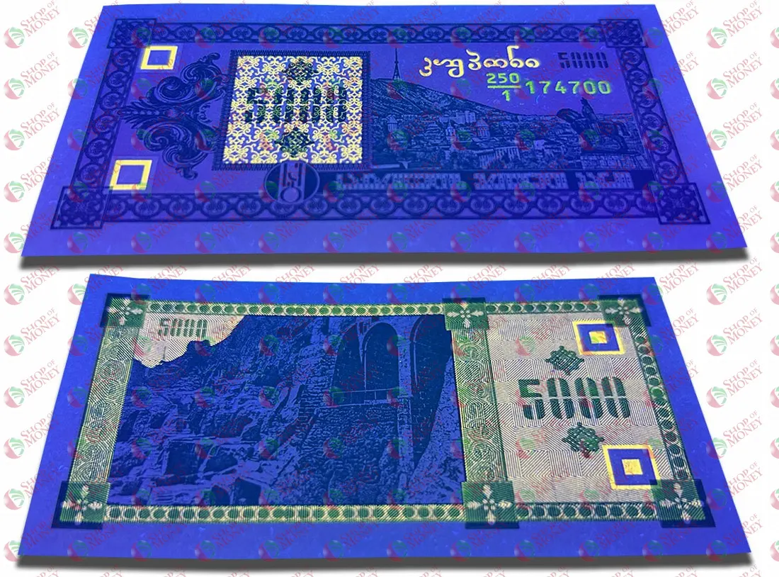 ГРУЗИЯ 5000 КУПОНОВ мини 3