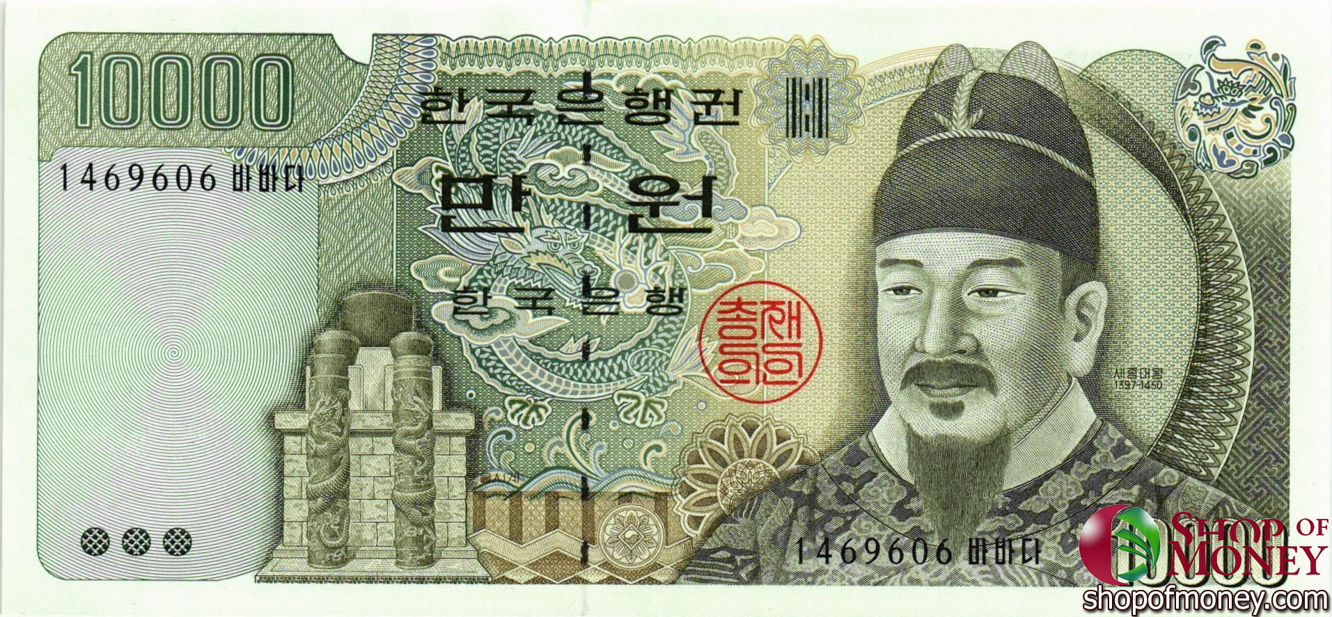 ЮЖНАЯ КОРЕЯ 10000 ВОН