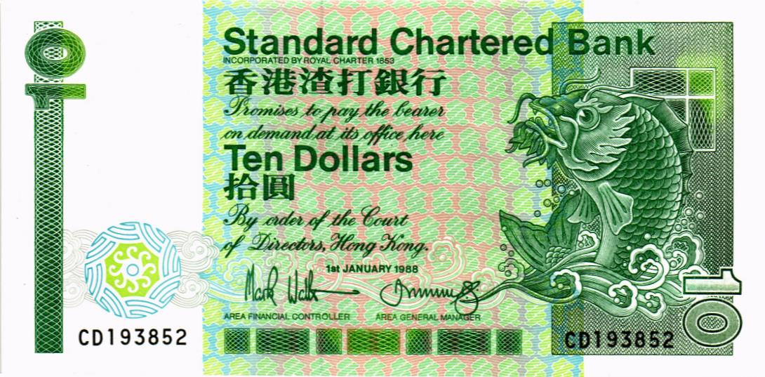 ГОНКОНГ 10 ДОЛЛАРОВ (SCB) мини 1