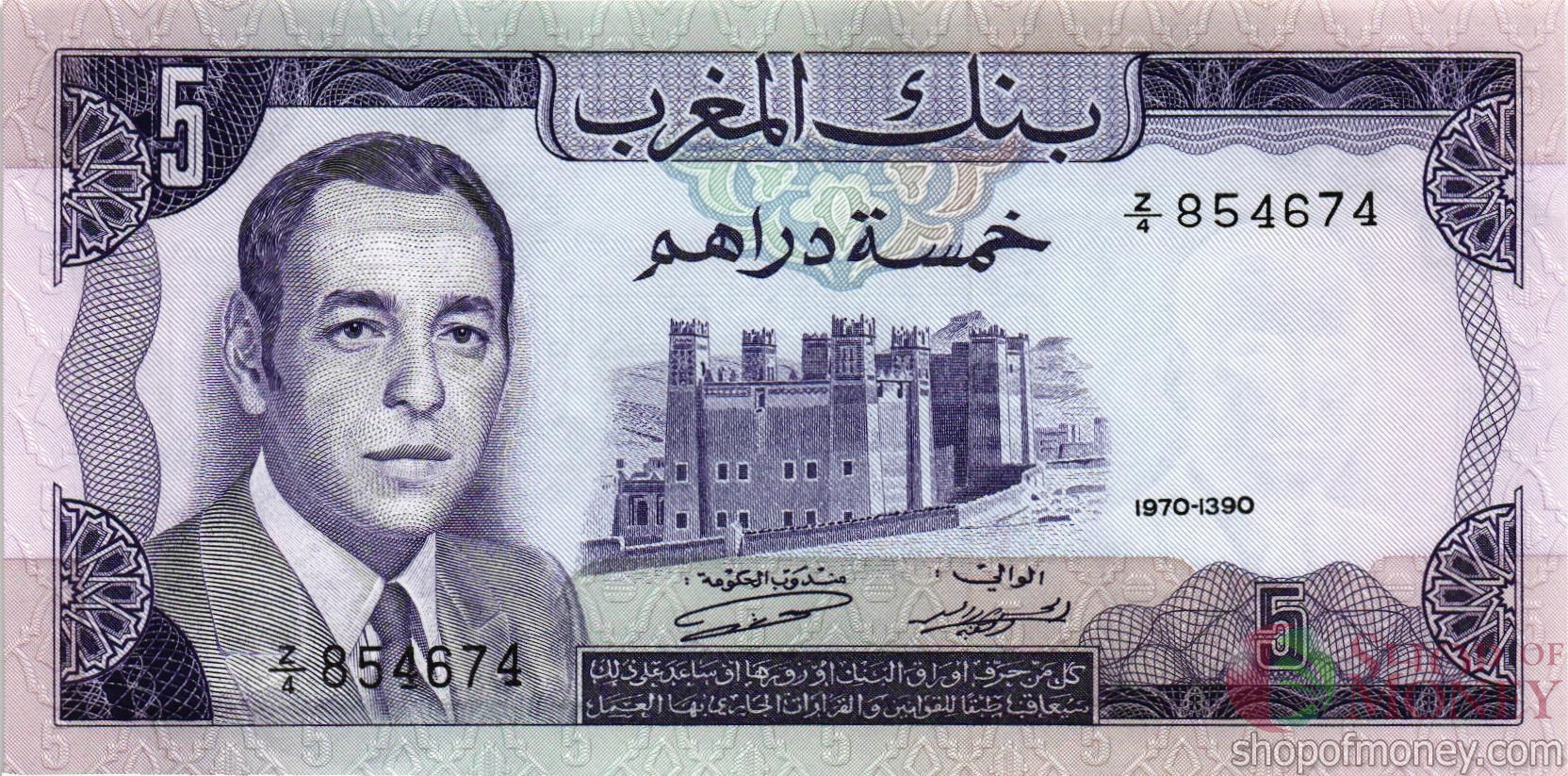 МАРОККО 5 ДИРХАМ