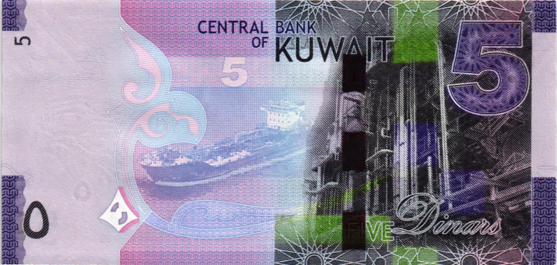 КУВЕЙТ 5 ДИНАР мини 1