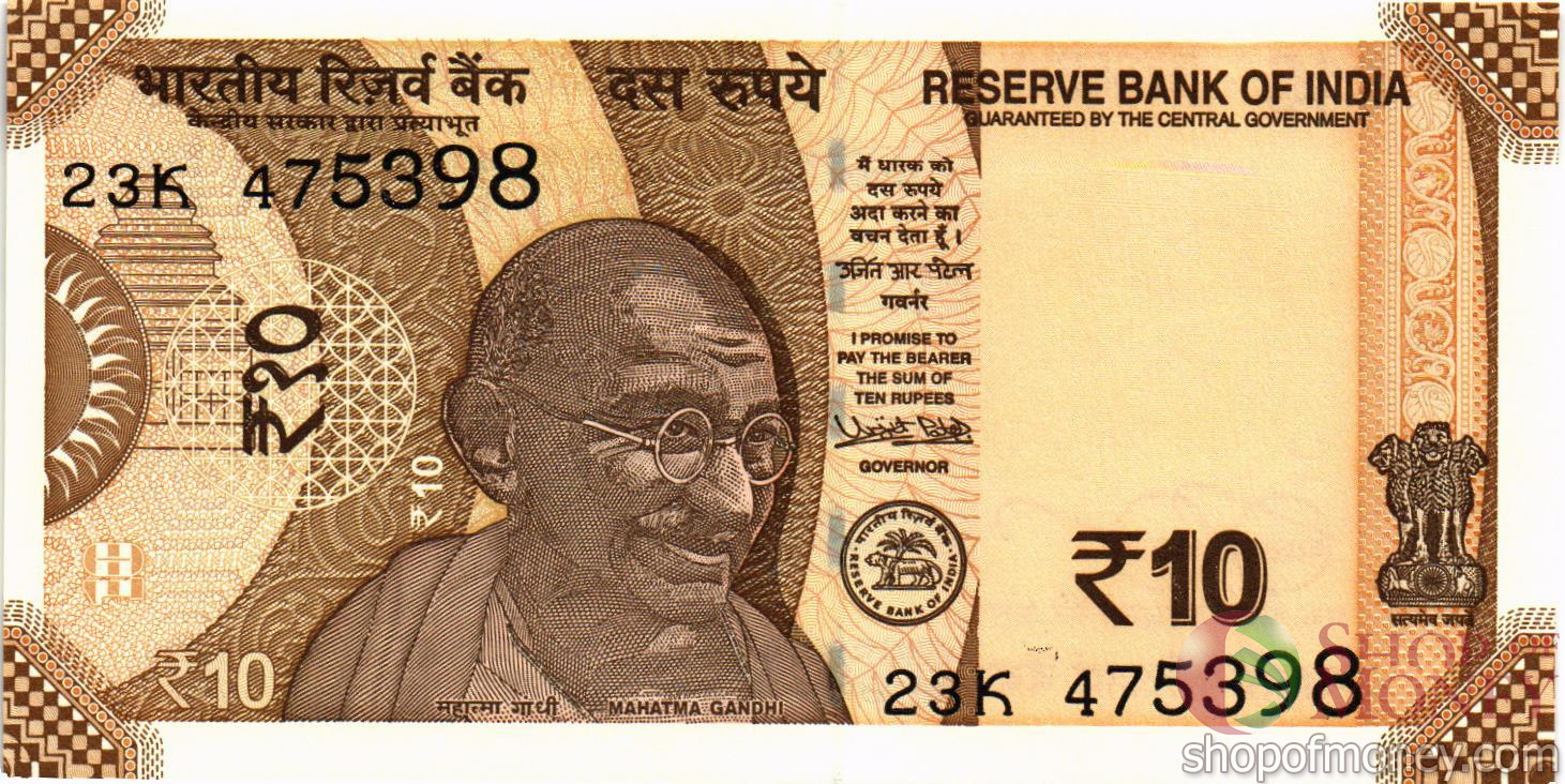 ИНДИЯ 10 РУПИЙ 