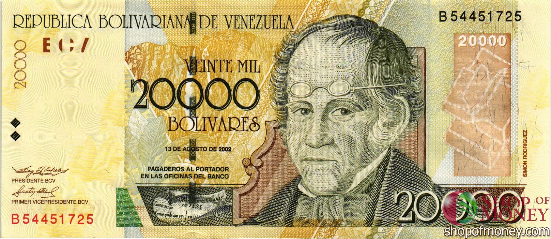 ВЕНЕСУЭЛА 20000 БОЛИВАР мини 1