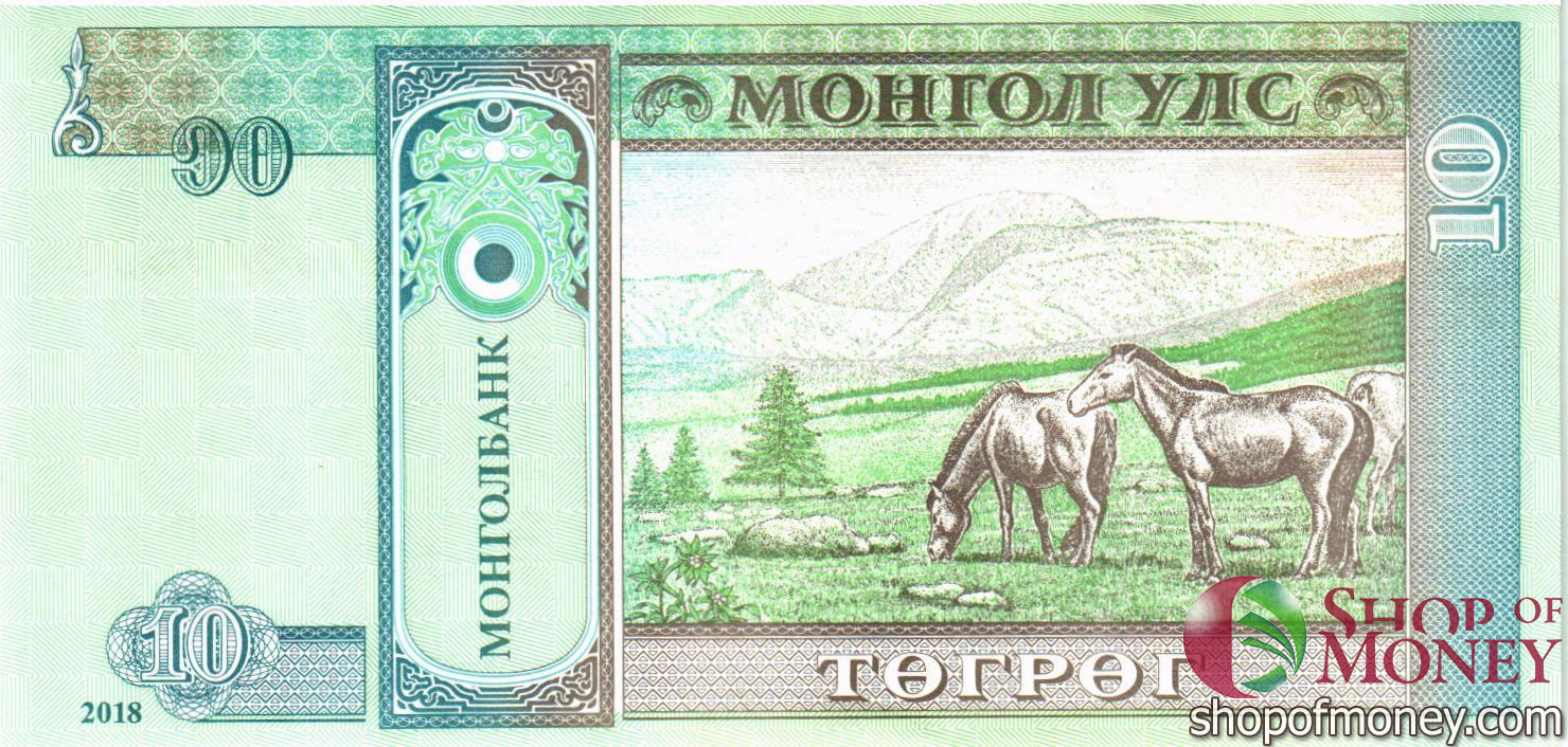 МОНГОЛИЯ 10 ТУГРИКОВ мини 2