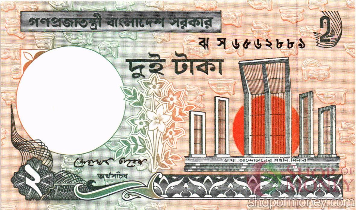 БАНГЛАДЕШ 2 ТАКА