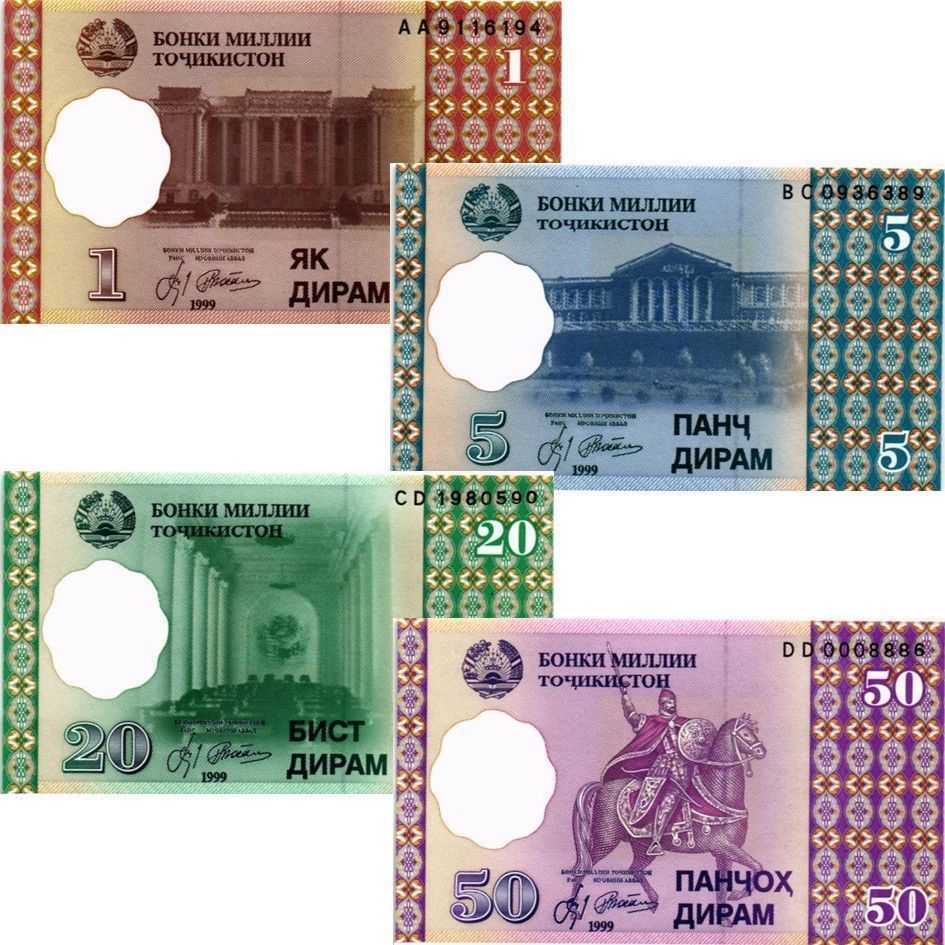 ТАДЖИКИСТАН НАБОР 1 5 20 50 ДРАМ