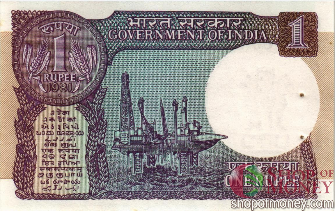 ИНДИЯ 1 РУПИЯ мини 2