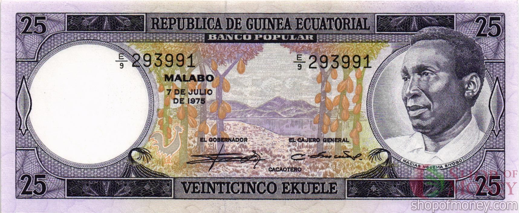 ЭКВАТОРИАЛЬНАЯ ГВИНЕЯ 25 ЭКУЭЛЕ мини 1