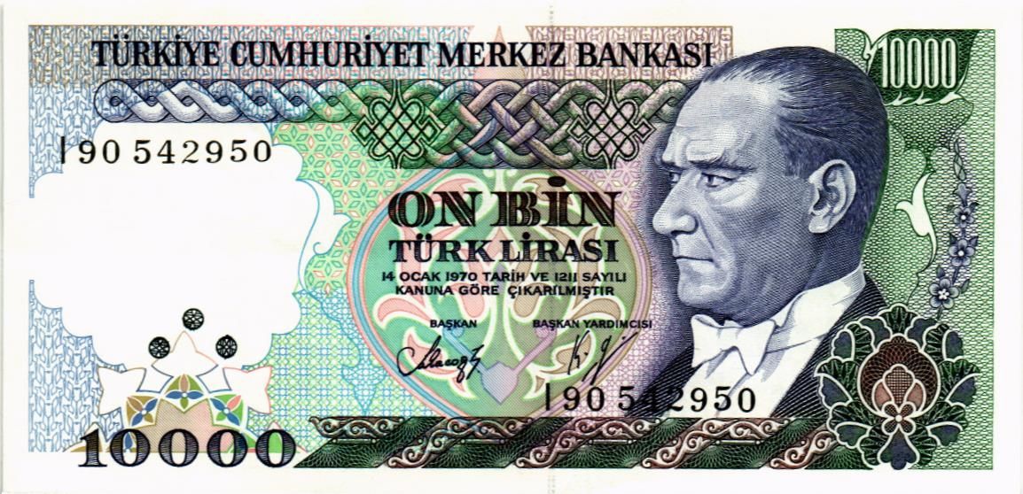 ТУРЦИЯ 10000 ЛИР