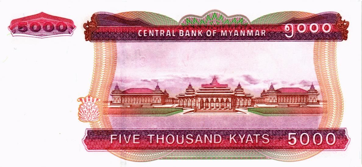 МЬЯНМА 5000 КЬЯТ мини 2