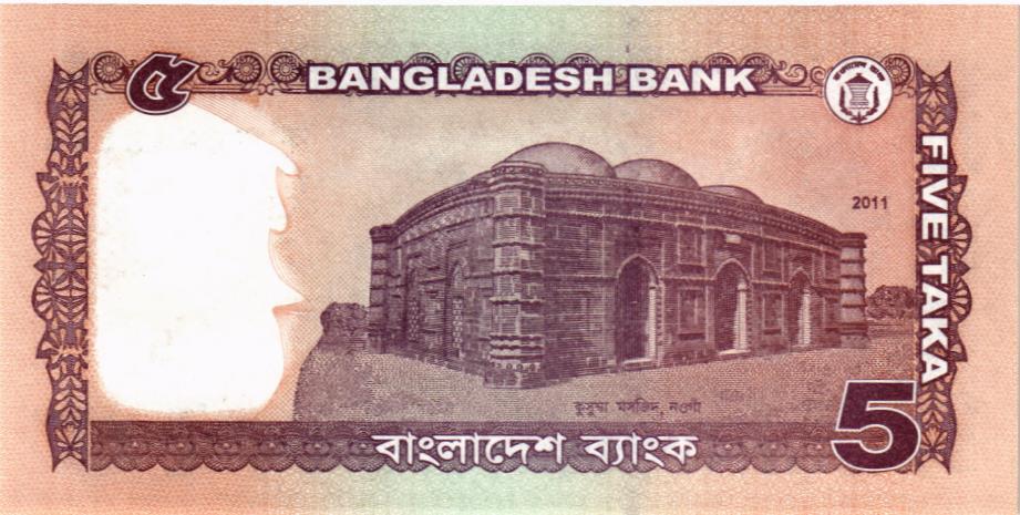 БАНГЛАДЕШ 5 ТАКА мини 2