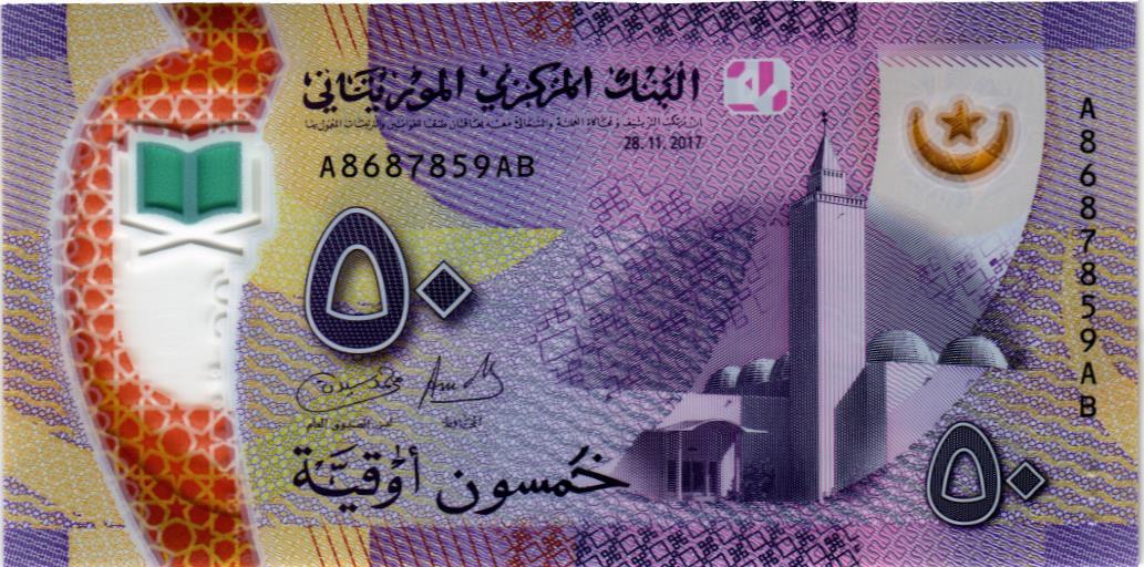 МАВРИТАНИЯ 50 УГИЙ