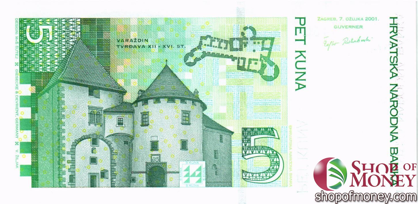 ХОРВАТИЯ 5 КУН мини 2