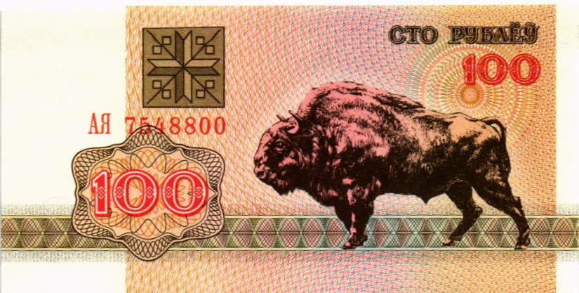 БЕЛАРУСЬ 100 РУБЛЕЙ