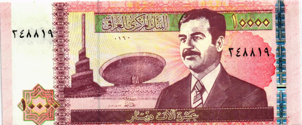 ИРАК 10000 ДИНАР