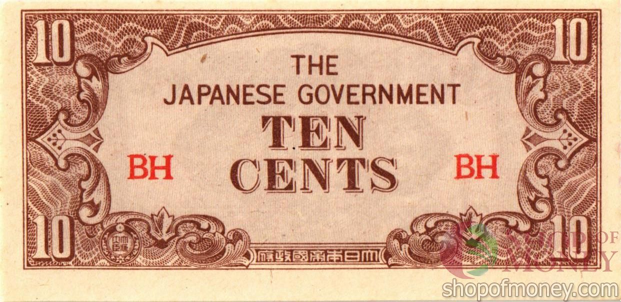 БИРМА 10 ЦЕНТОВ (ЯПОНСКАЯ ОККУПАЦИЯ)