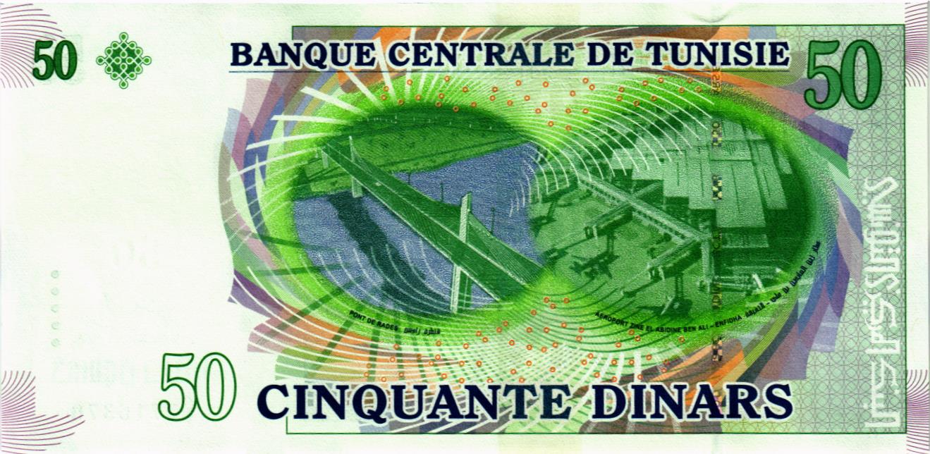 ТУНИС 50 ДИНАР мини 2