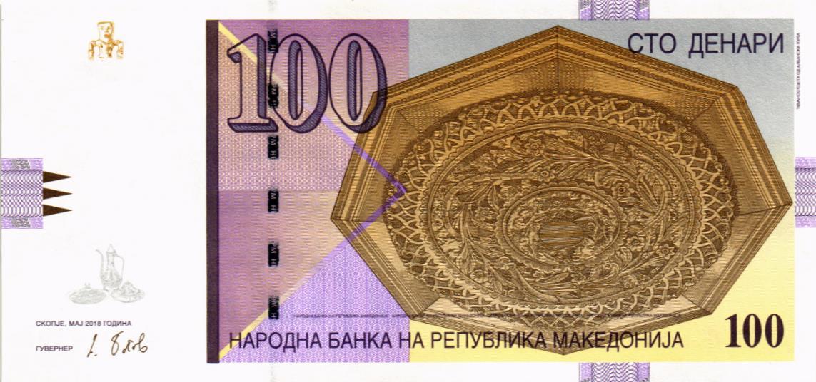 МАКЕДОНИЯ 100 ДЕНАР мини 1