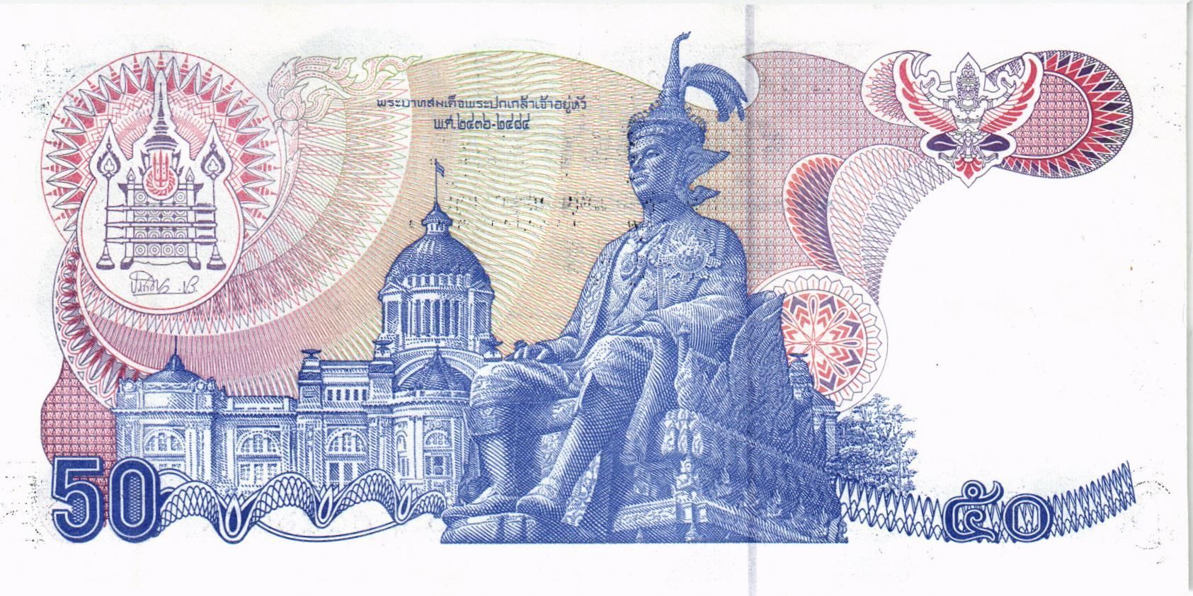 ТАИЛАНД 50 БАТ мини 2