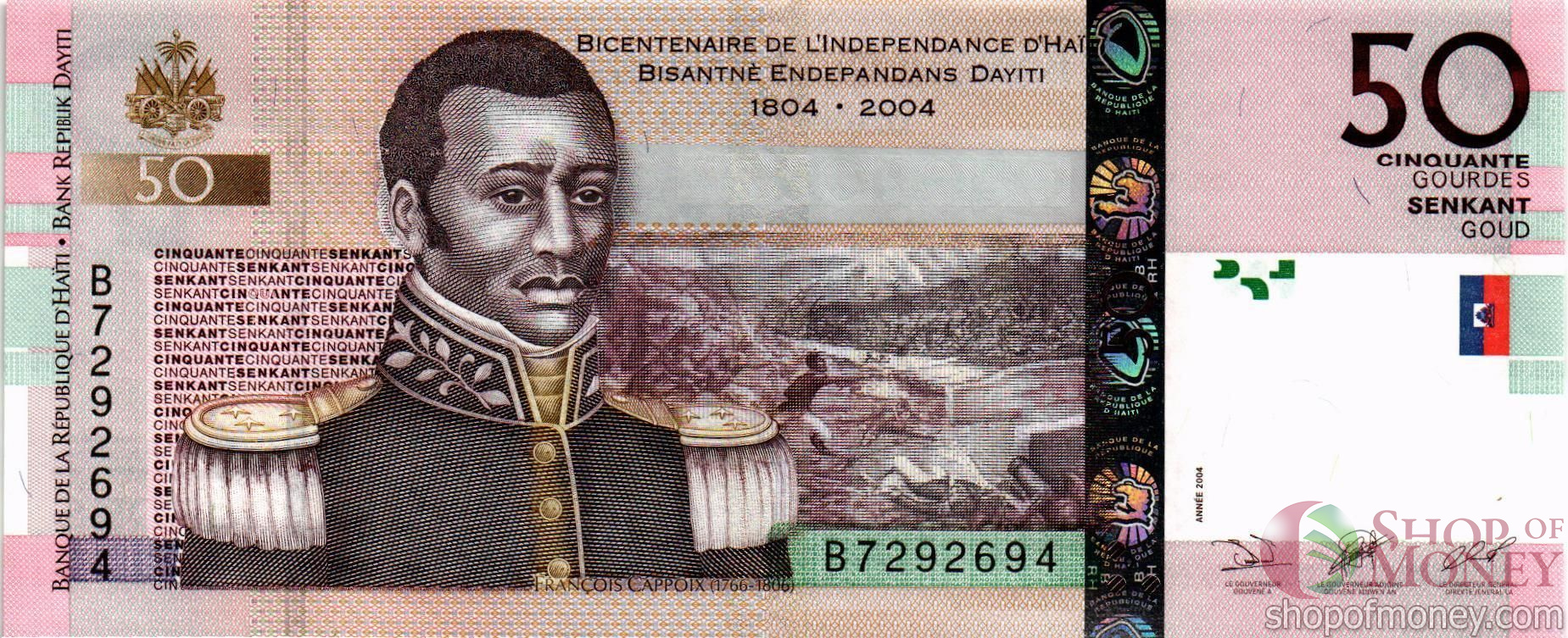 ГАИТИ 50 ГУРДОВ мини 1