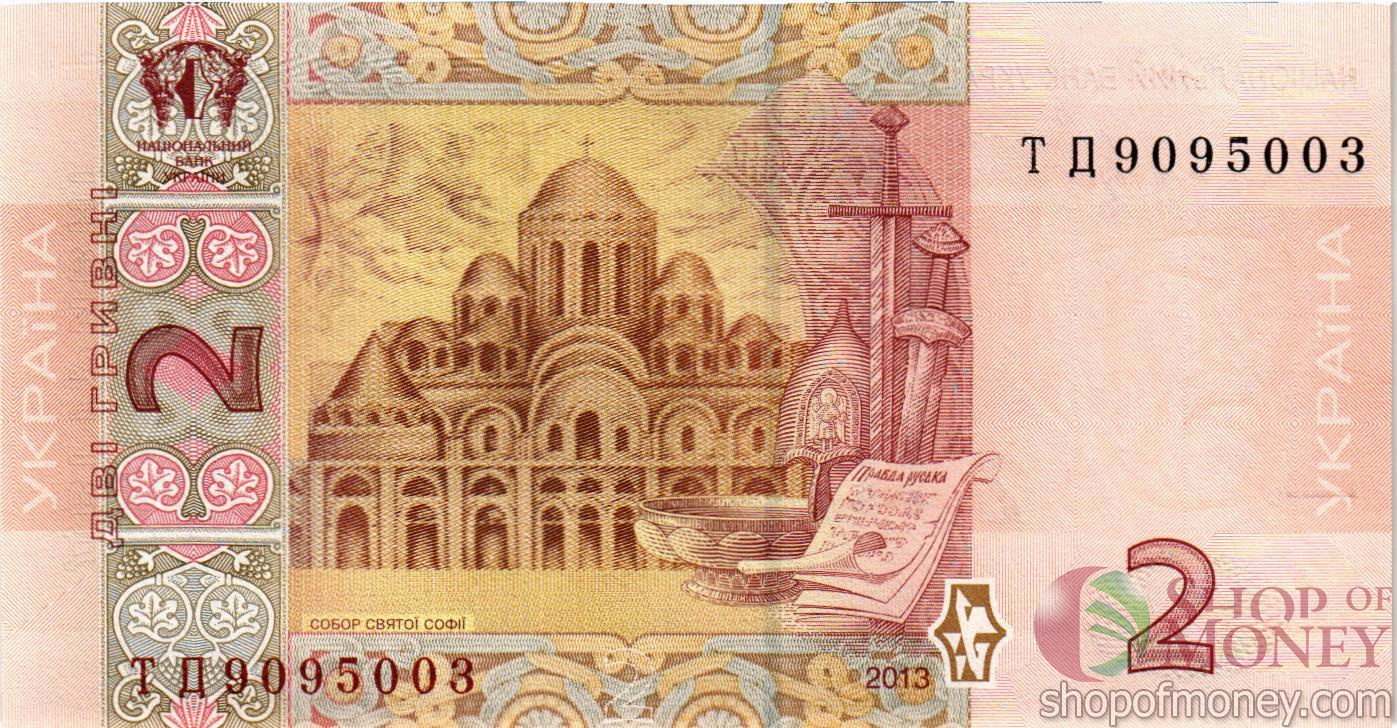 УКРАИНА 2 ГРИВНЫ (-ТД-ПРЕФИКС) мини 2