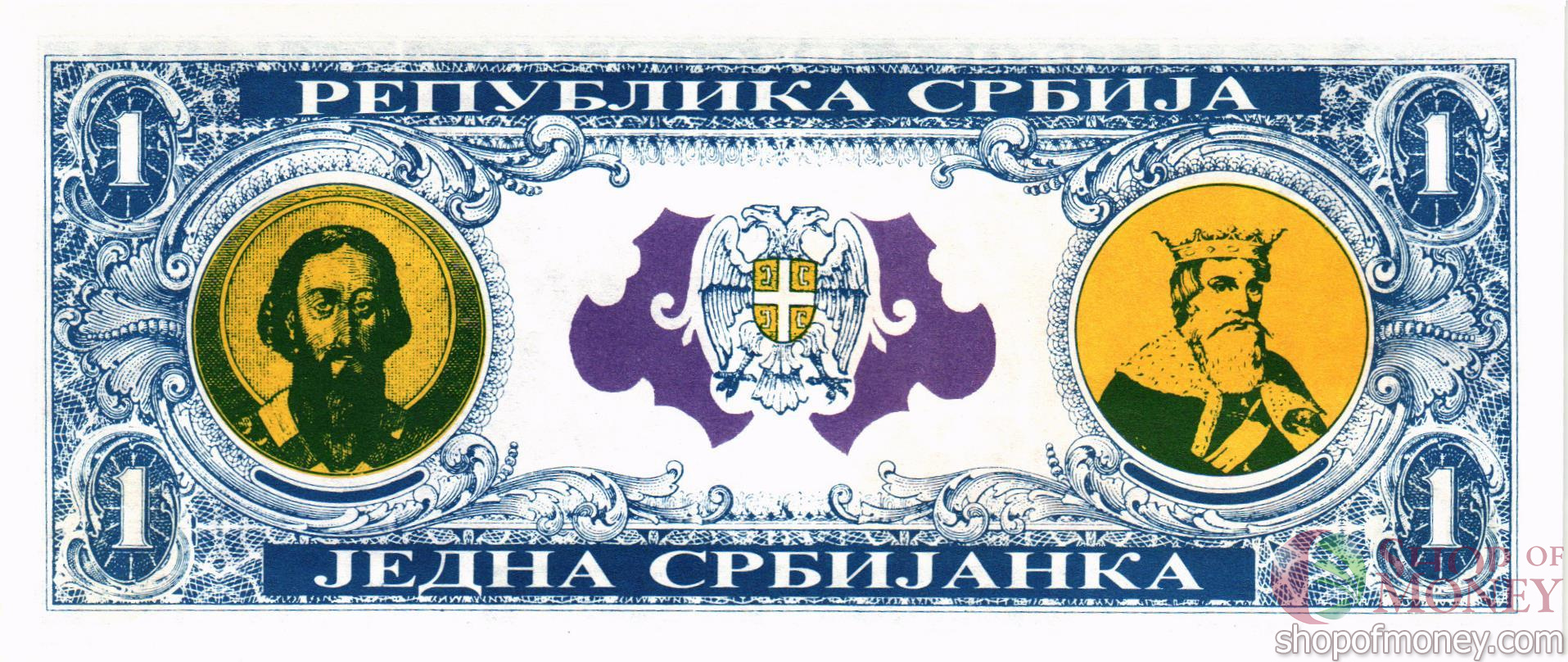 СЕРБИЯ 1 СЕРБИЯНКА мини 2