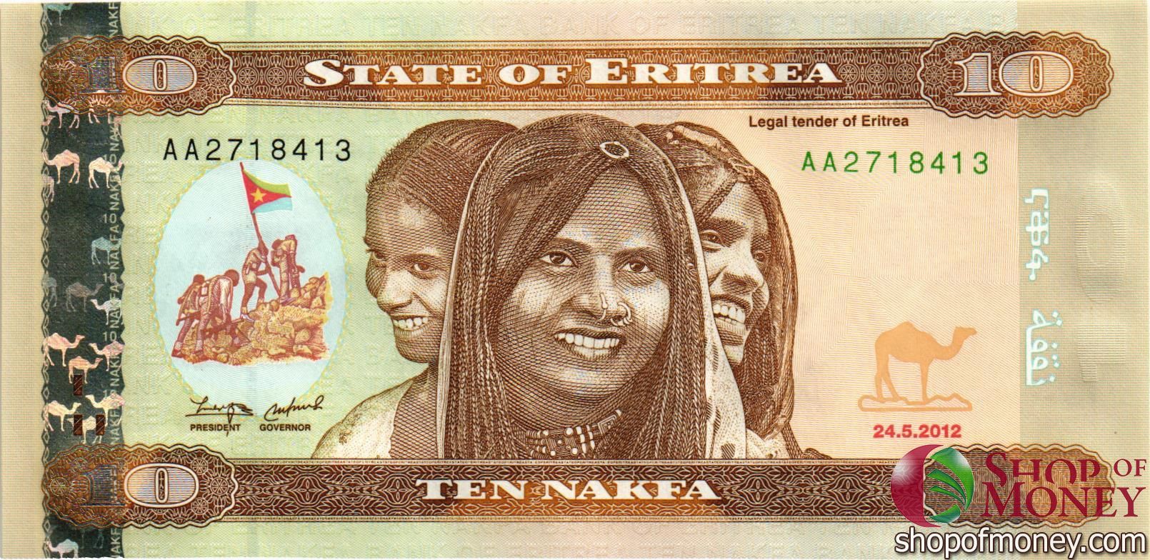 ЭРИТРЕЯ 10 НАКФА мини 1