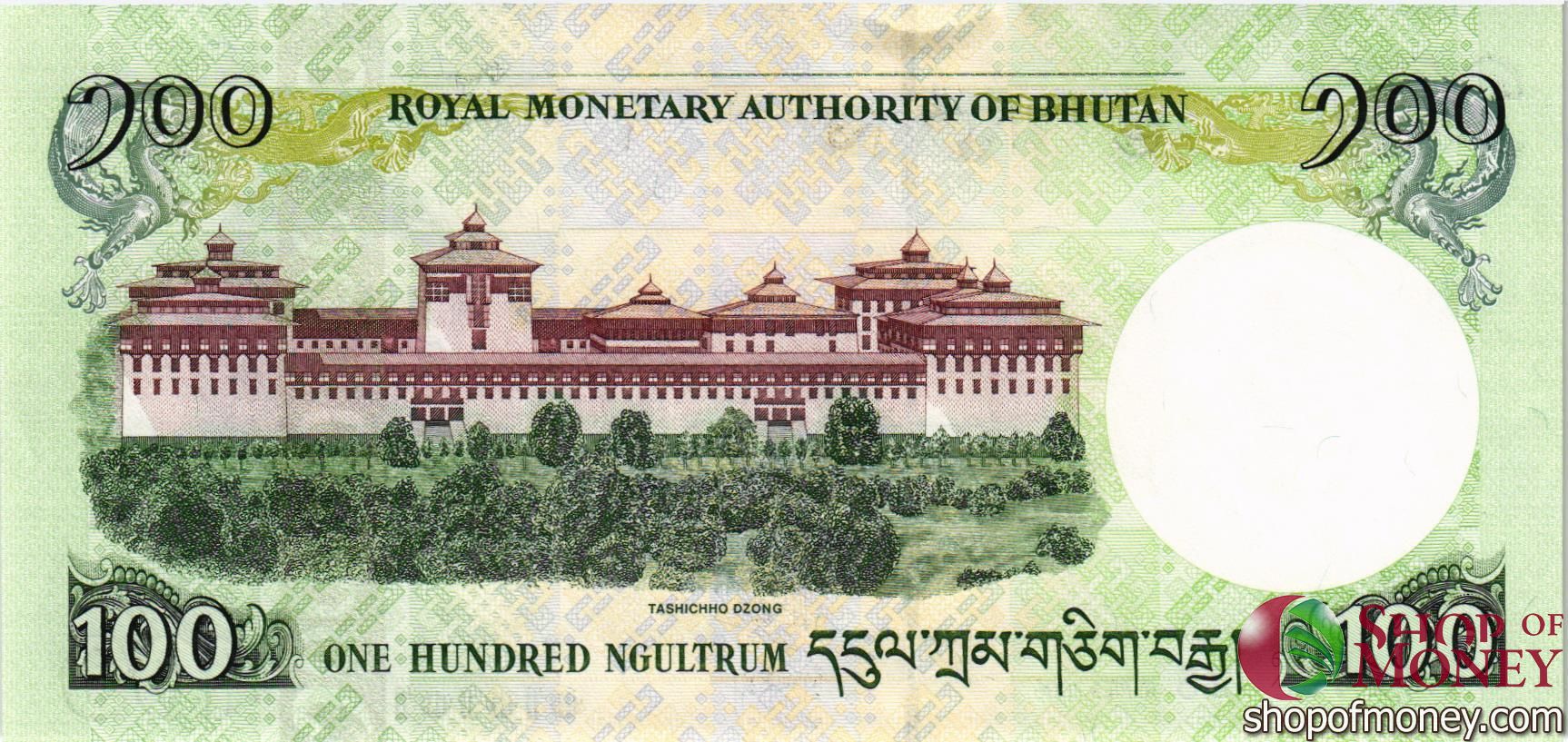 БУТАН 100 НГУЛТРУМ мини 2