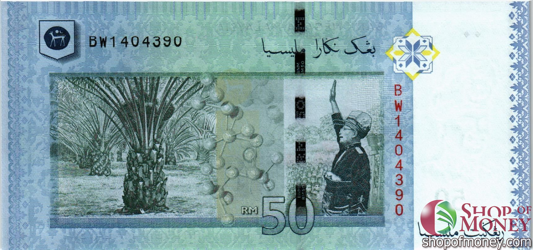 МАЛАЙЗИЯ 50 РИНГГИТ мини 2