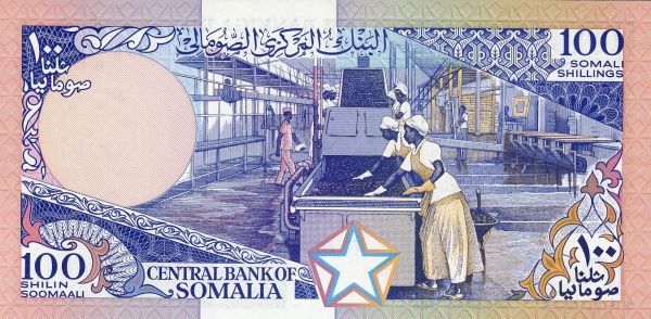 СОМАЛИ 100 ШИЛЛИНГОВ мини 2