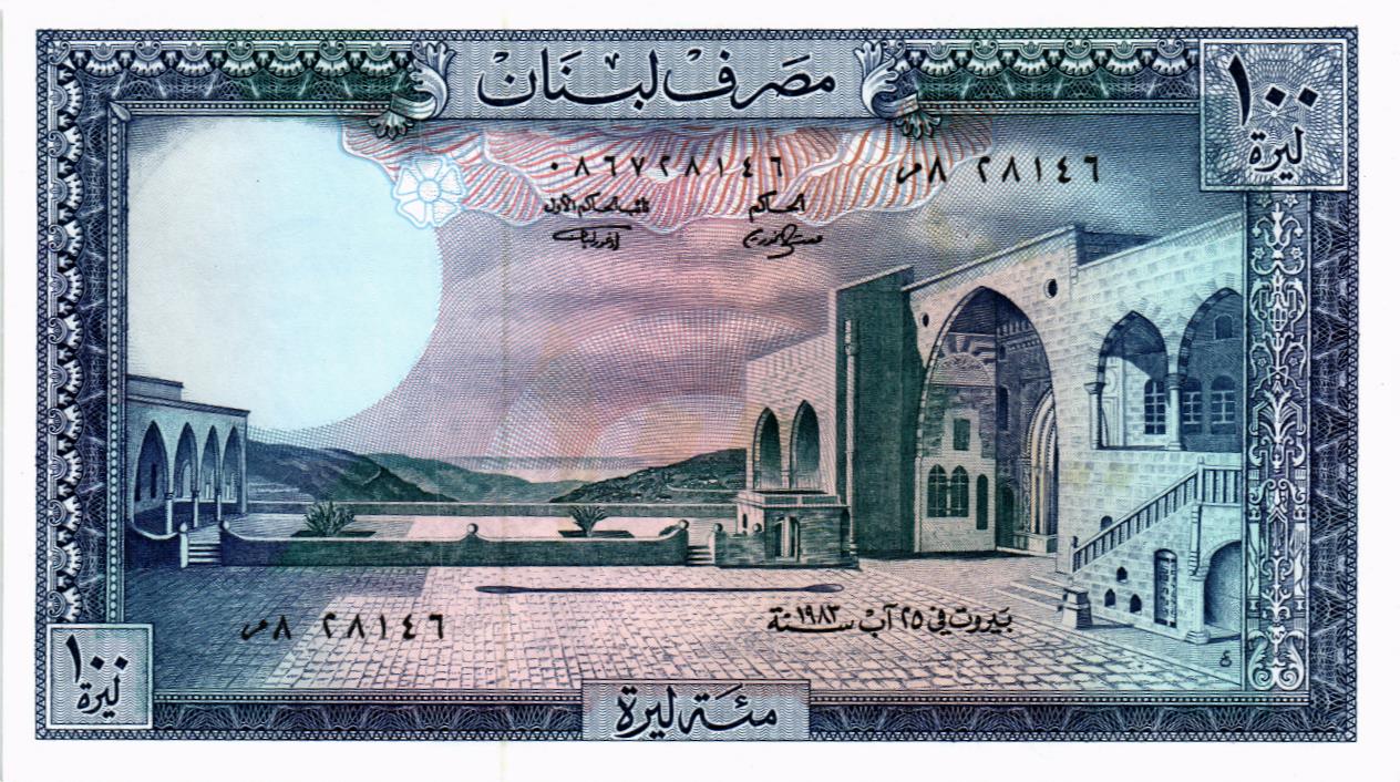 ЛИВАН 100 ЛИВРОВ