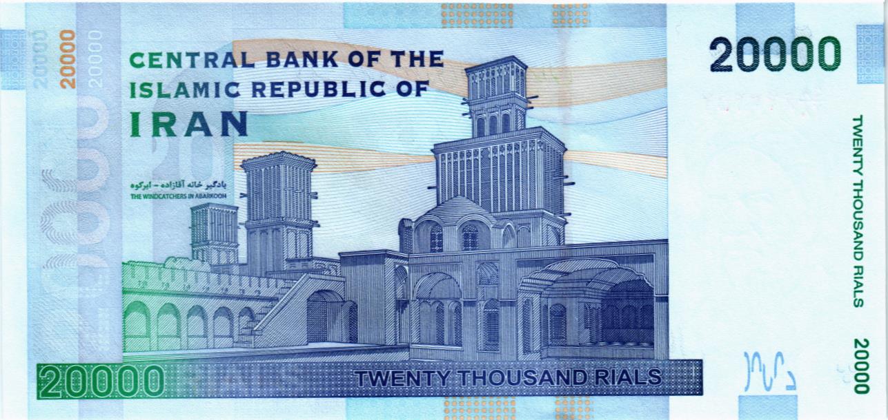 ИСЛАМСКАЯ РЕСПУБЛИКА 20000 РИАЛ мини 2