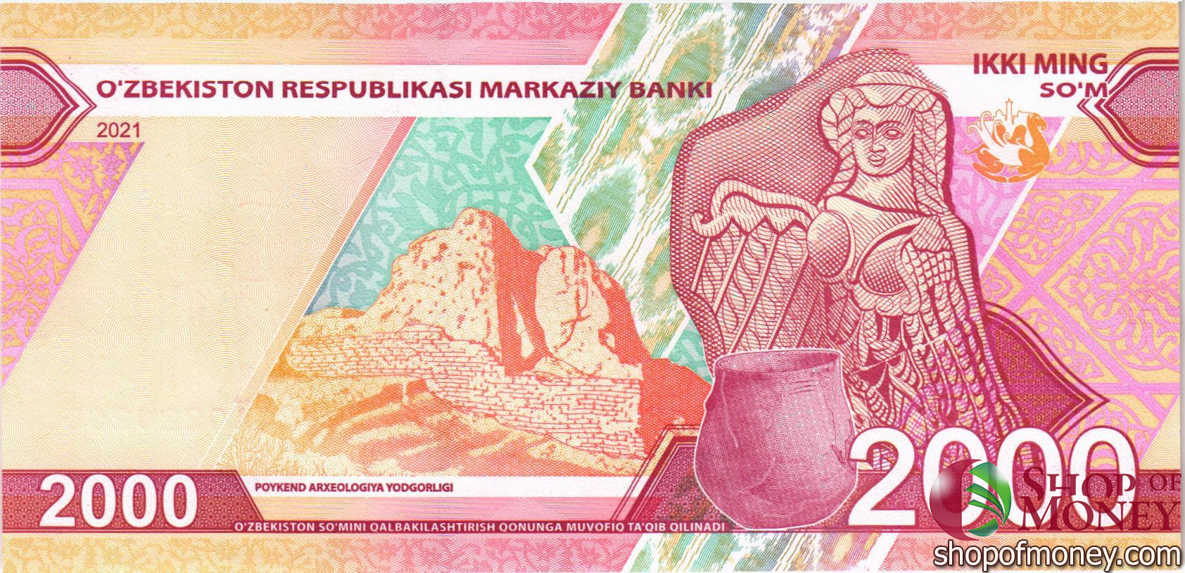 УЗБЕКИСТАН 2000 СУМ (СЕРИЯ -АА-) мини 2