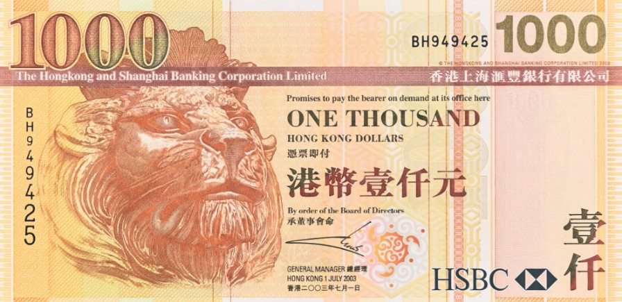 ГОНКОНГ 1000 ДОЛЛАРОВ HSBC (PMG -GRADE 64) мини 3