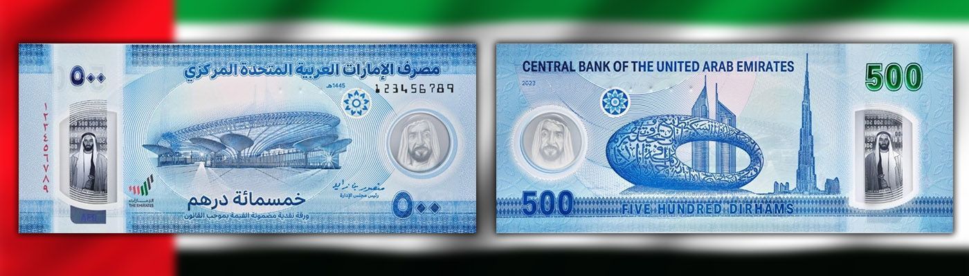 Новые 500 Дирхам ОАЭ