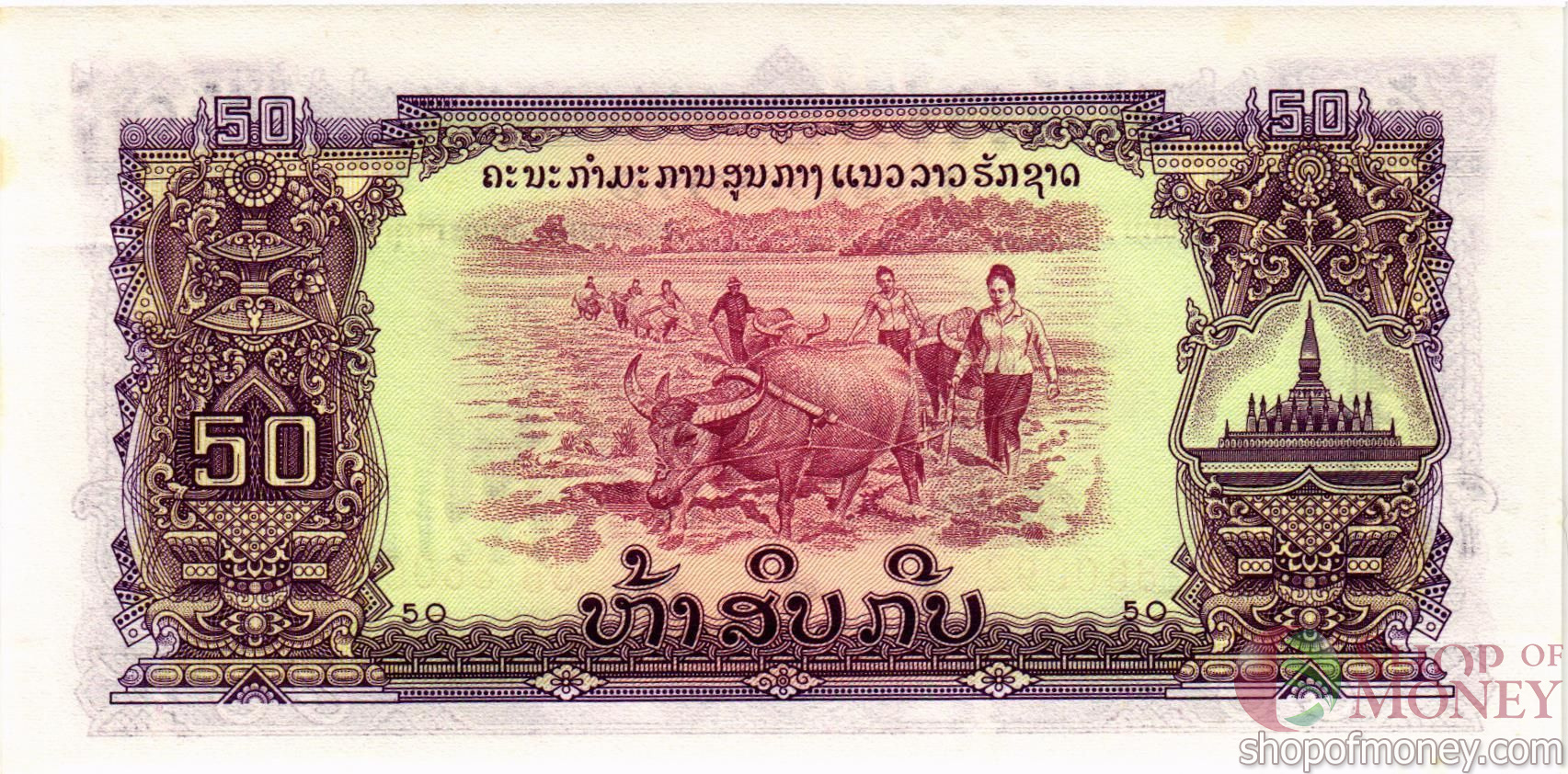 ЛАОС 50 КИП мини 2