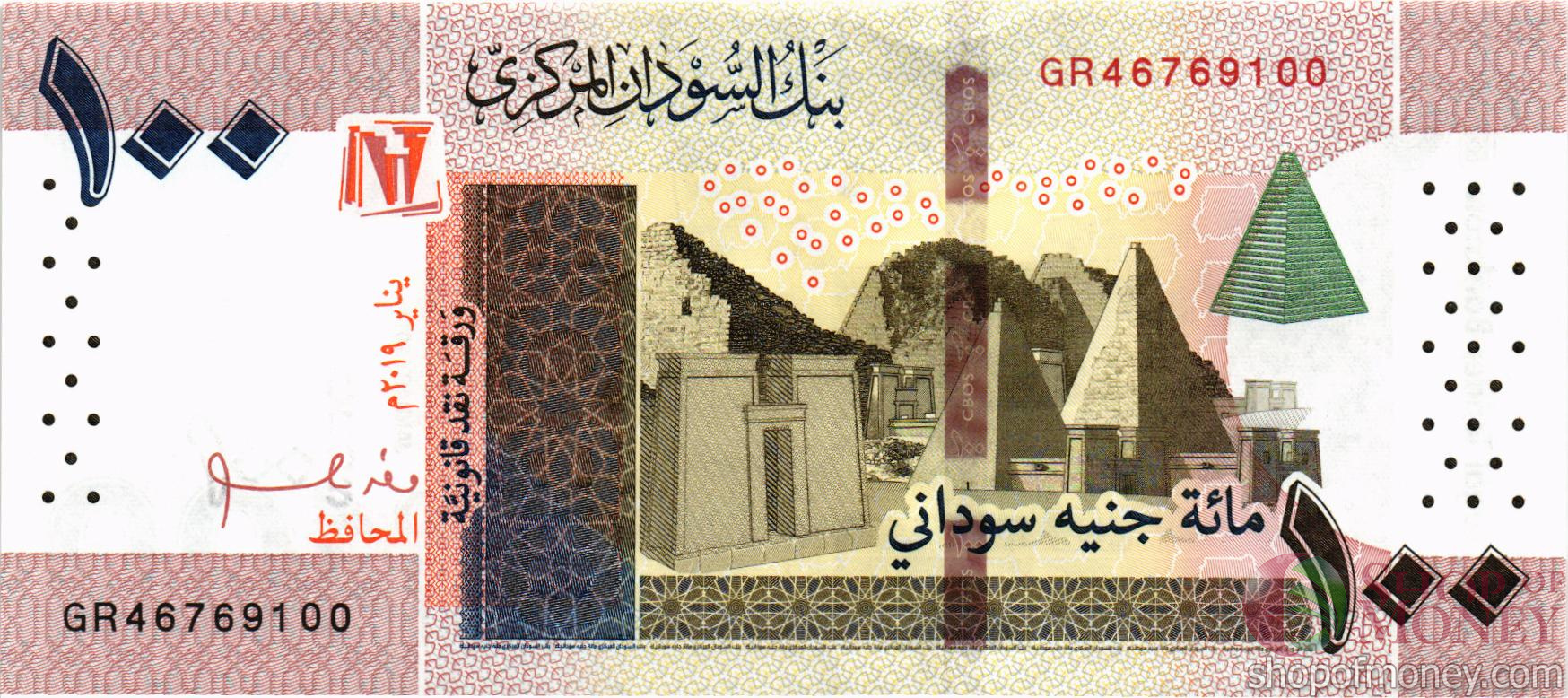 СУДАН 100 ФУНТОВ мини 1