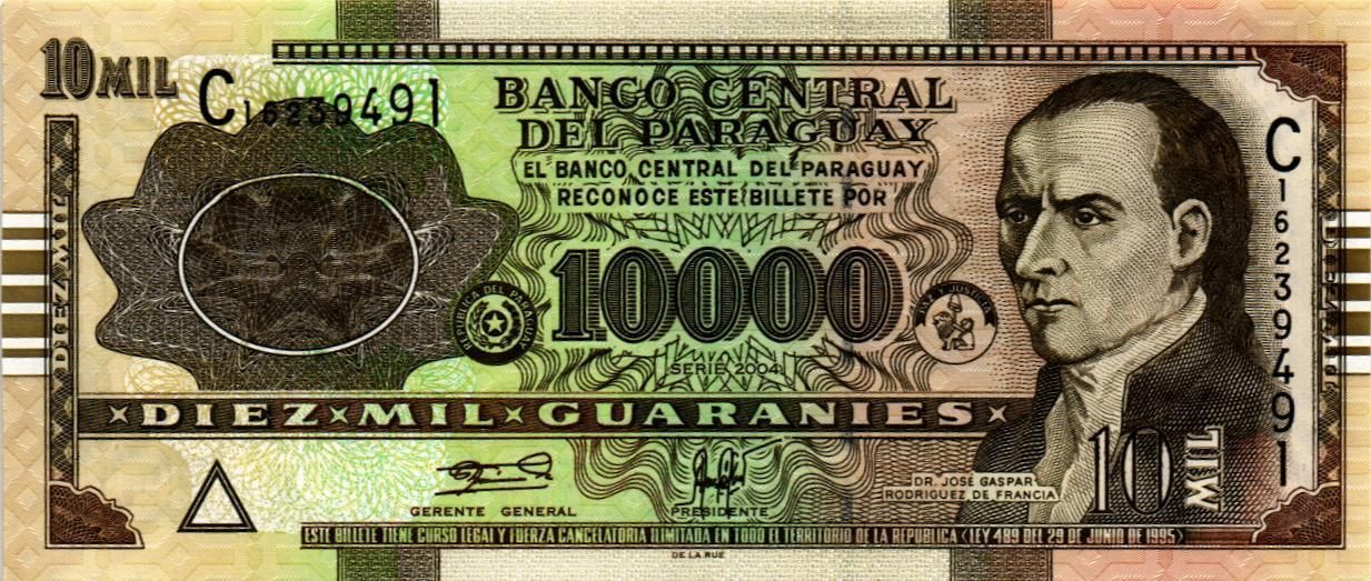 ПАРАГВАЙ 10000 ГУАРАНИ мини 1